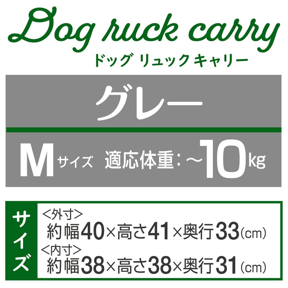 HugMoo Dog Backpack Carrier M Gray