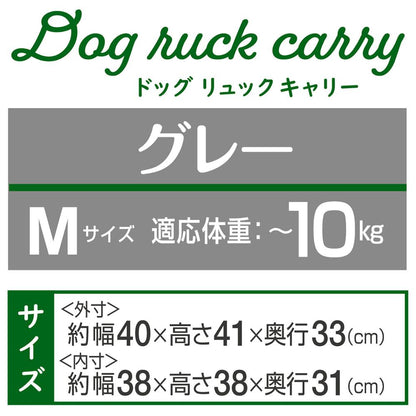 HugMoo Dog Backpack Carrier M Gray