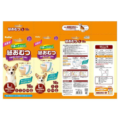 Petio Zuttone Disposable Diapers for Dogs - L, 16 Pieces