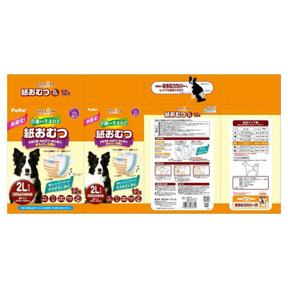 Petio Zuttone Disposable Diapers for Dogs - 2L, 12 Pieces