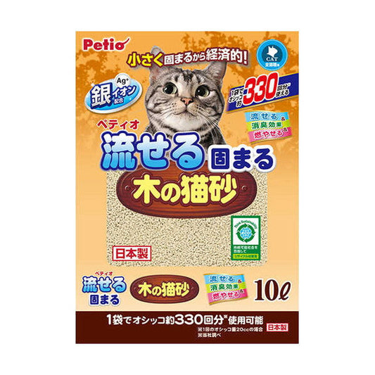 Flushable Clumping Wood Cat Litter 10L