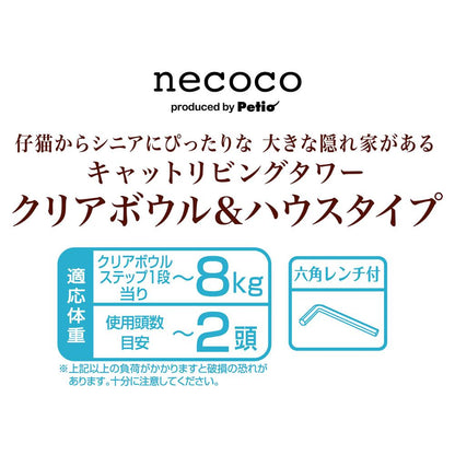Necoco Cat Living Tower Clear Bowl & House Type