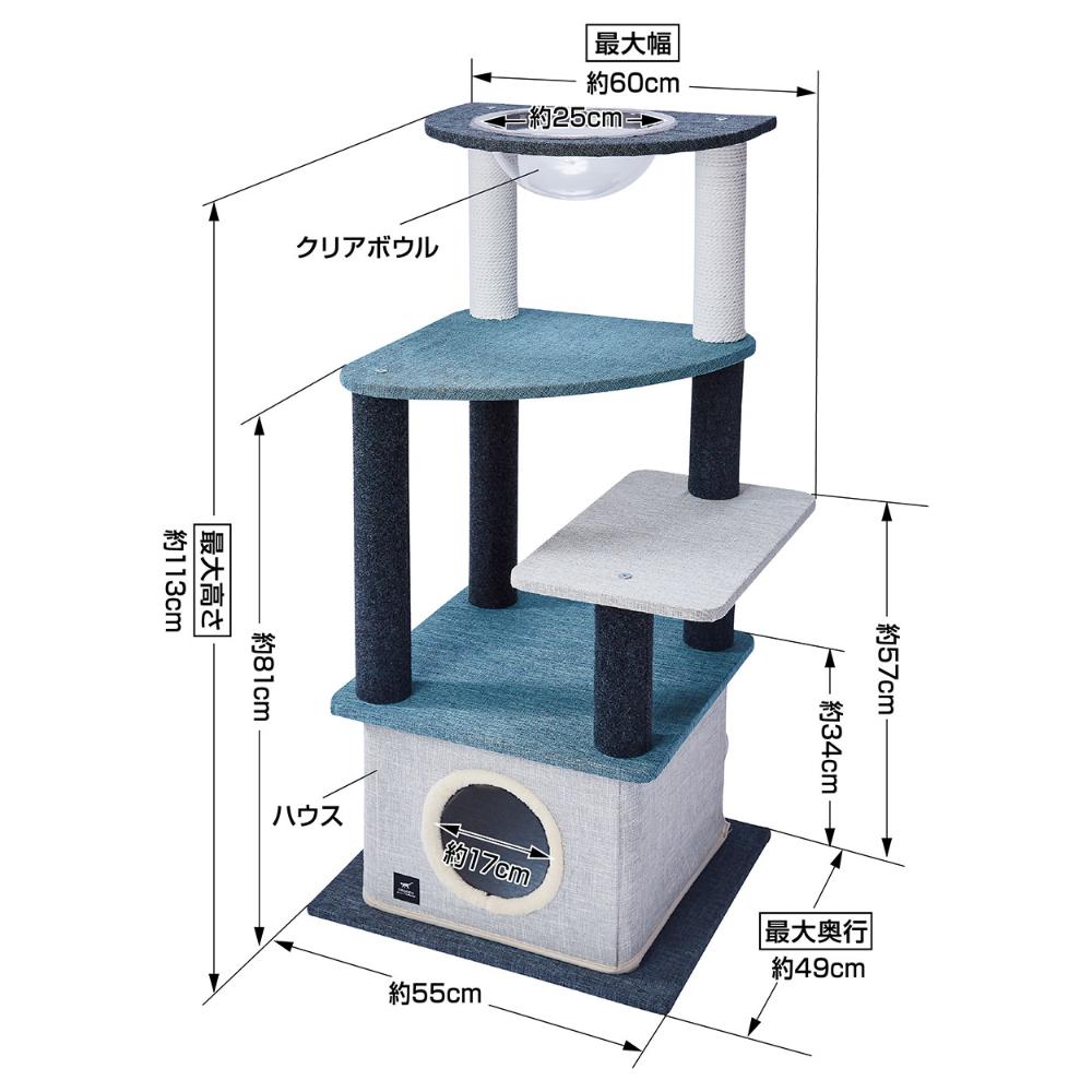 Necoco Cat Living Tower Clear Bowl & House Type