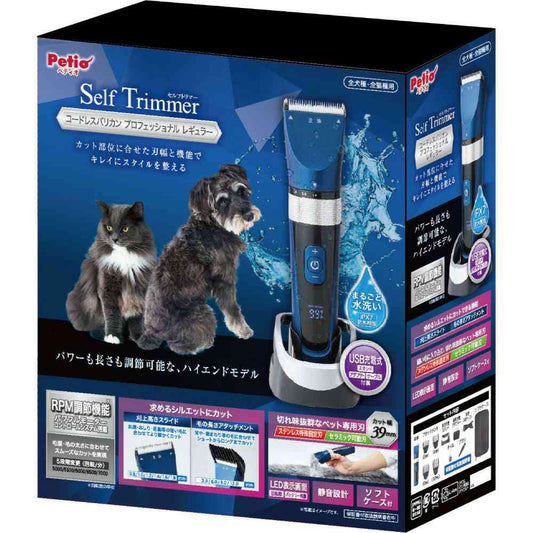 Cordless Clipper Professional Regular