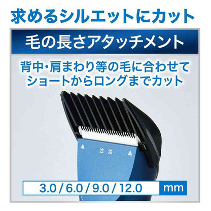 Cordless Clipper Professional Regular