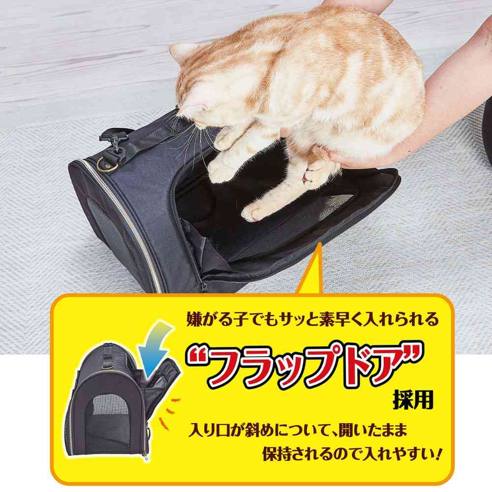 Pet Soft Carrier for Easy Outings