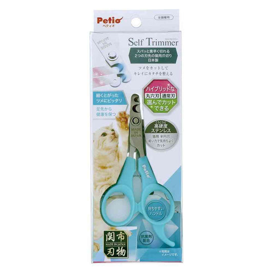 Petio Self-Trimmer - Quick Cut Cat Nail Clipper with Dual Blades