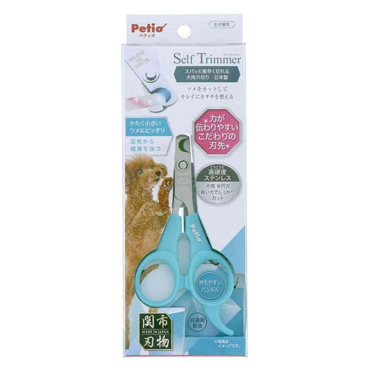 Petio Self-Trimmer - Quick Cut Dog Nail Clipper