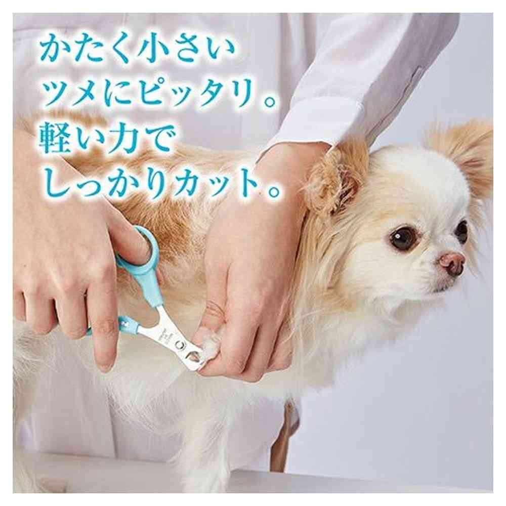 Petio Self-Trimmer - Quick Cut Dog Nail Clipper