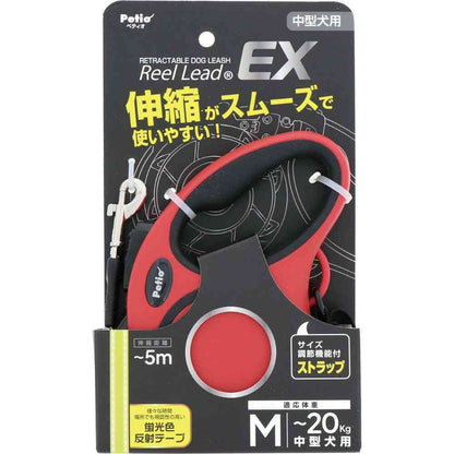 Dog Retractable Leash Reel Lead EX M Red