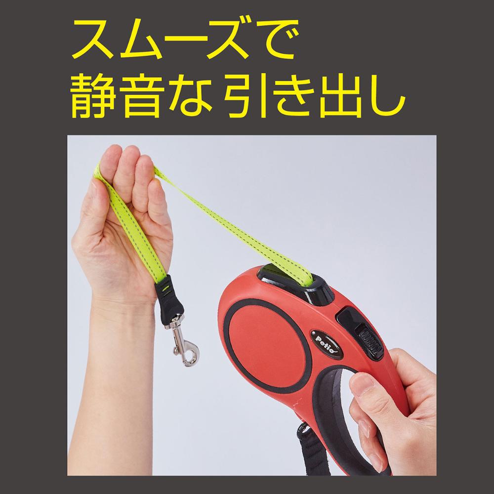 Dog Retractable Leash Reel Lead EX M Red