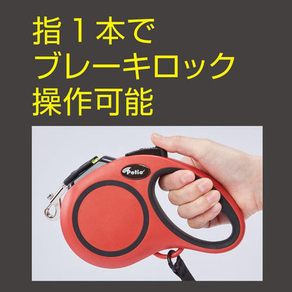Dog Retractable Leash Reel Lead EX M Red