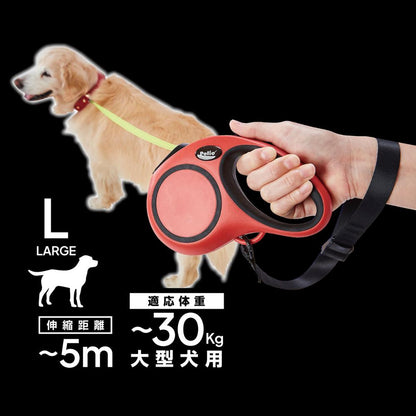 Dog Retractable Leash Reel Lead EX L Red