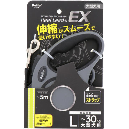 Dog Retractable Leash Reel Lead EX L Gray