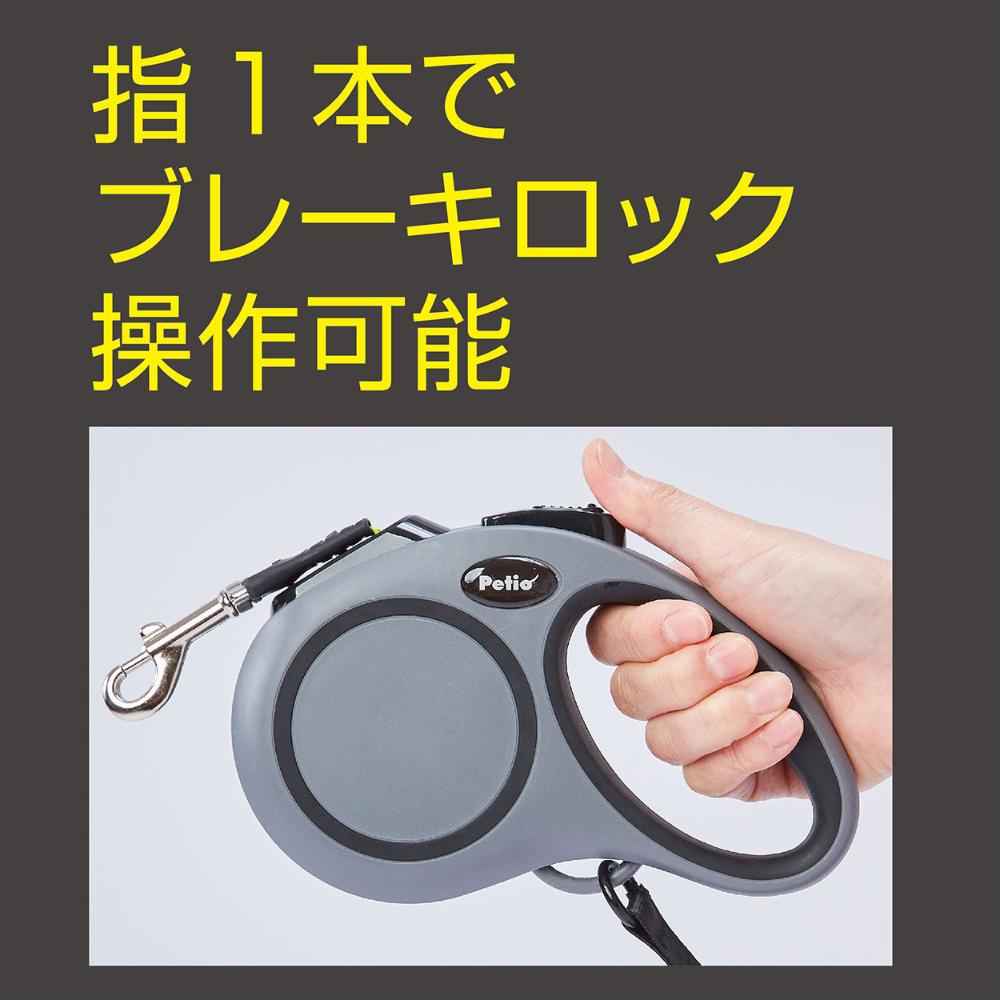 Dog Retractable Leash Reel Lead EX L Gray