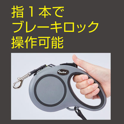 Dog Retractable Leash Reel Lead EX L Gray