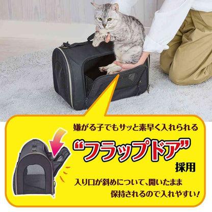 Pet Soft Carrier S for Dogs and Cats