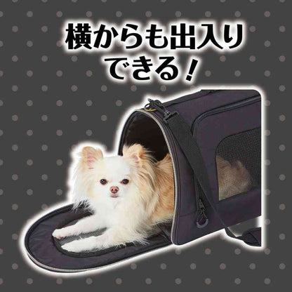 Pet Soft Carrier S for Dogs and Cats