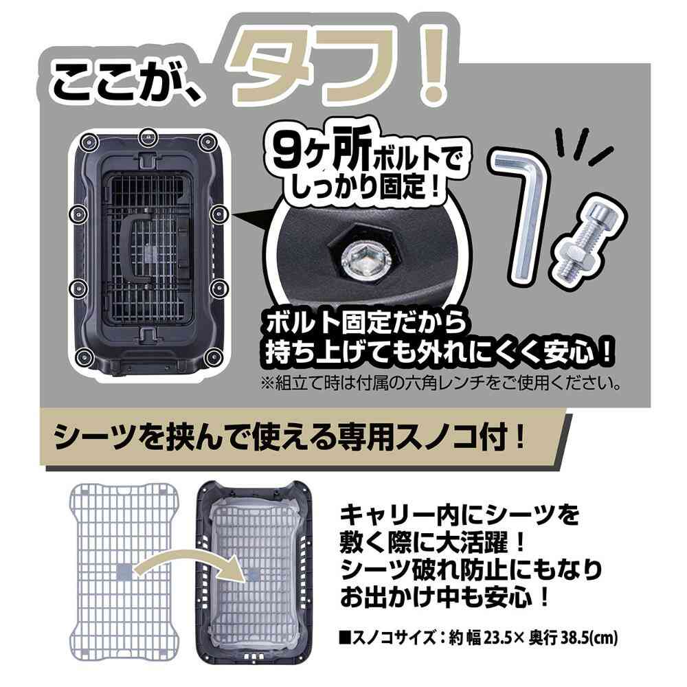 Pet Carrier 2-Door Tough House Carrier Ivory S