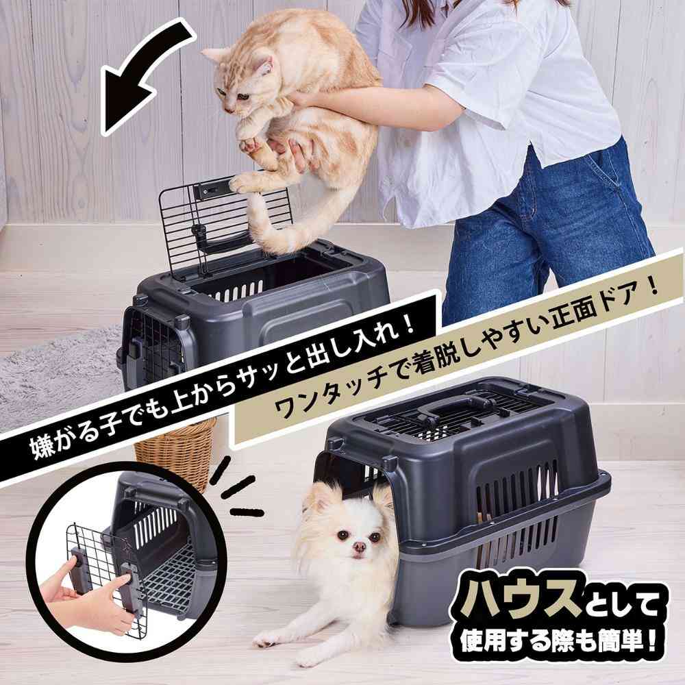 Pet Carrier 2-Door Tough House Carrier Ivory S
