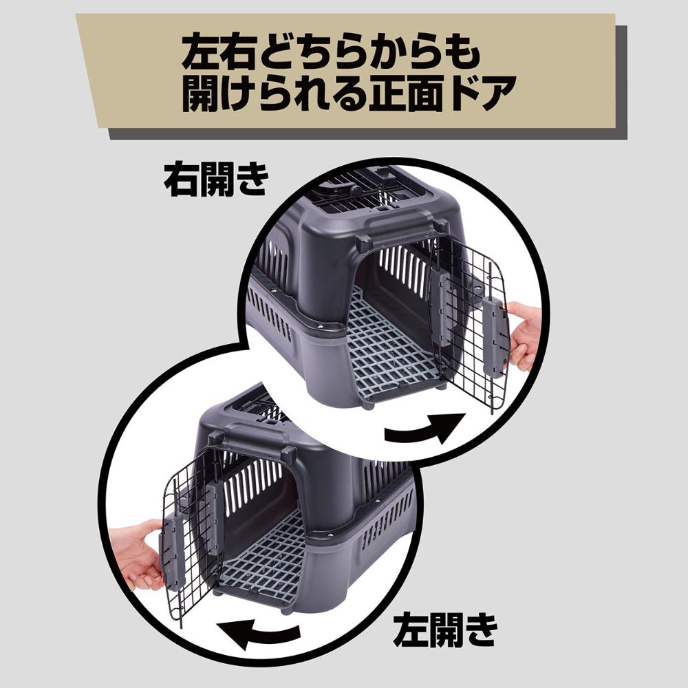 Pet Carrier 2-Door Tough House Carrier Ivory S