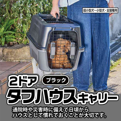 2-Door Tough House Carrier Black S