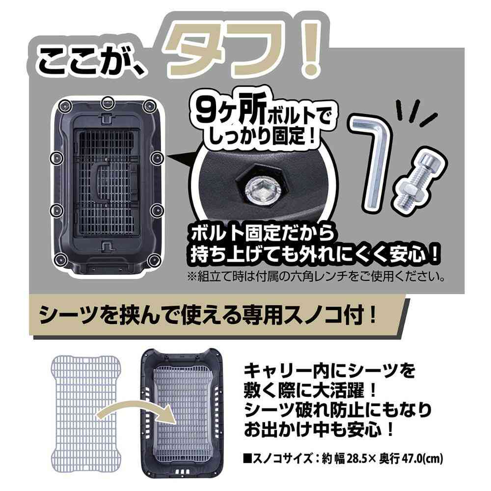 2-Door Tough House Carrier Black S