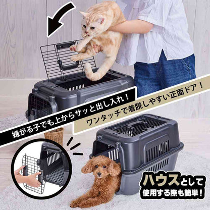 2-Door Tough House Carrier Black S