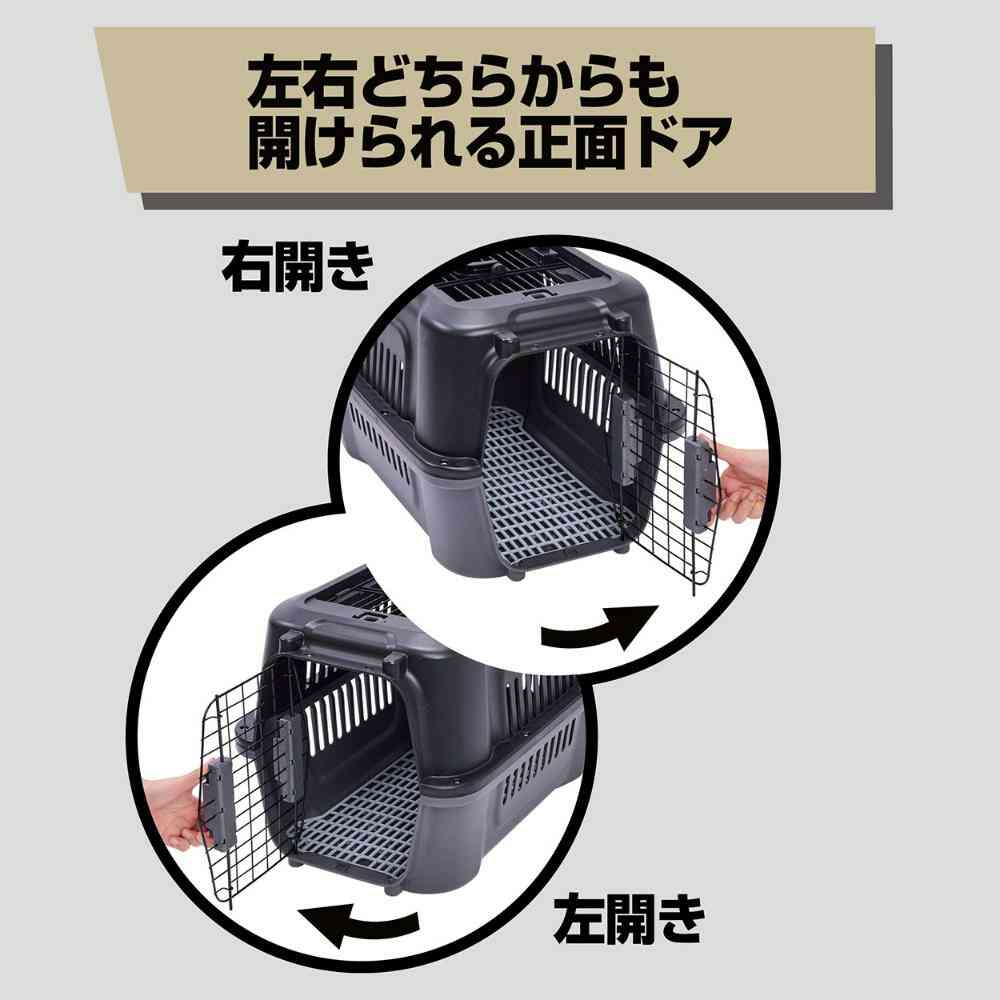 2-Door Tough House Carrier Black S