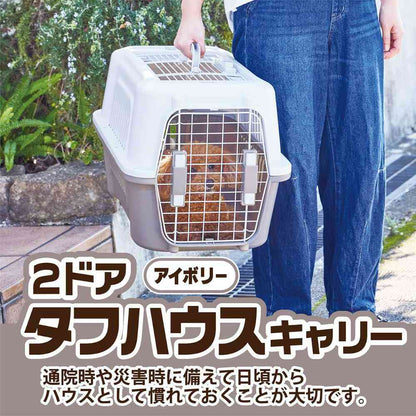 Pet Carrier 2-Door Tough House Carrier Ivory Size M