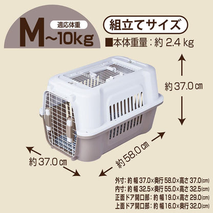 Pet Carrier 2-Door Tough House Carrier Ivory Size M