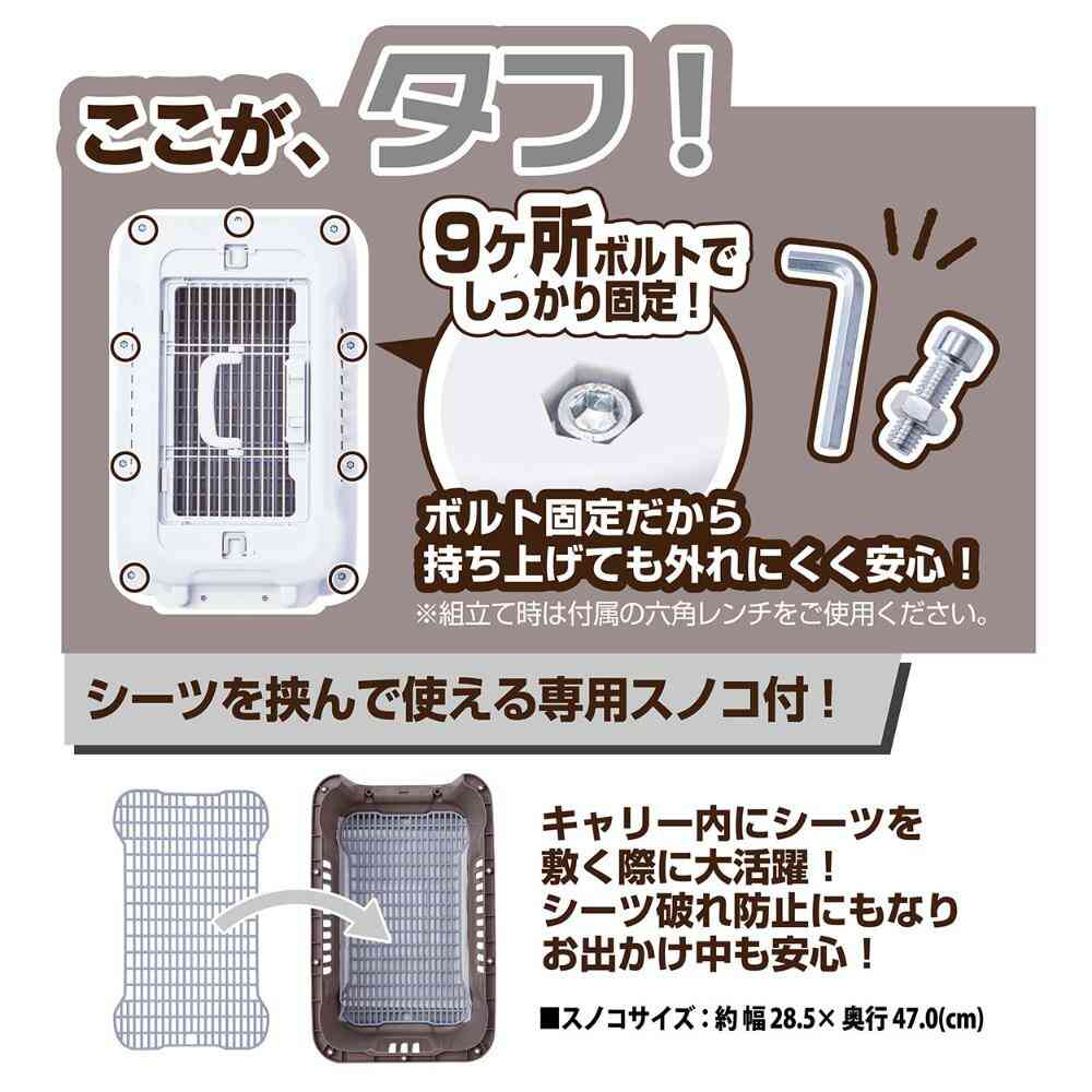 Pet Carrier 2-Door Tough House Carrier Ivory Size M