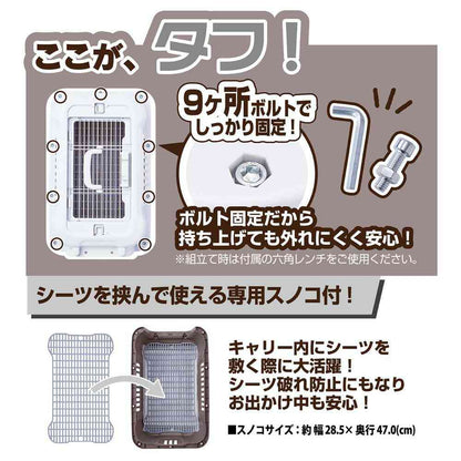 Pet Carrier 2-Door Tough House Carrier Ivory Size M