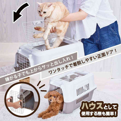 Pet Carrier 2-Door Tough House Carrier Ivory Size M