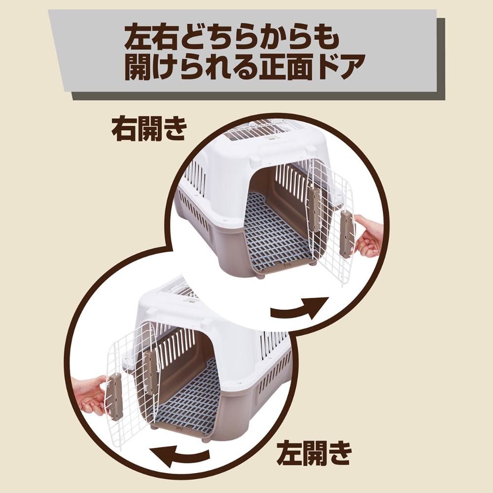 Pet Carrier 2-Door Tough House Carrier Ivory Size M