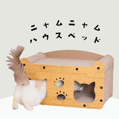 Nyam Nyam House Bed