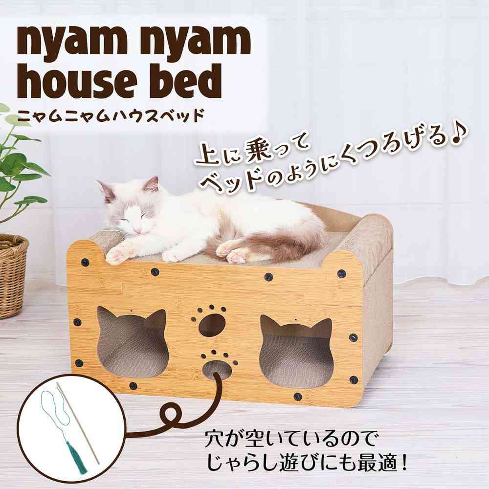 Nyam Nyam House Bed