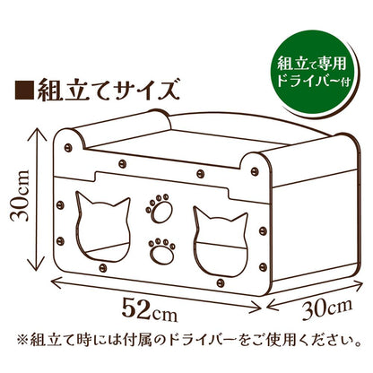 Nyam Nyam House Bed