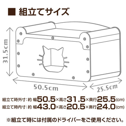 Cat Toy Relaxing Cat Window Scratching House