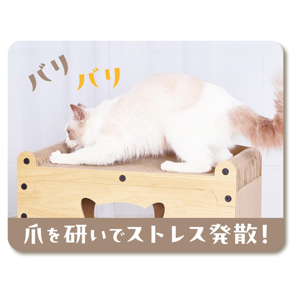 Cat Toy Relaxing Cat Window Scratching House