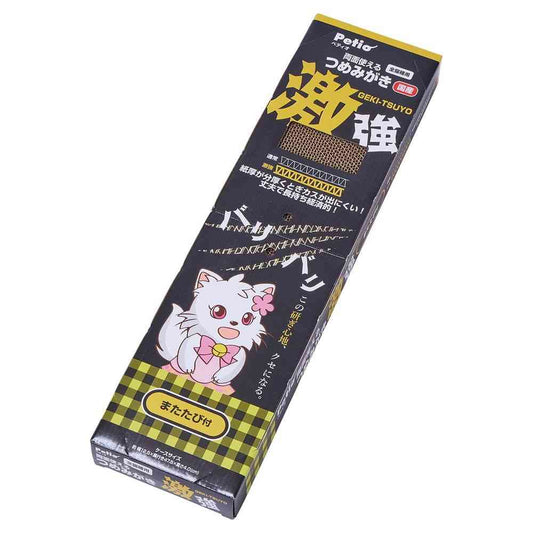 Petio Double-Sided Nail File - Extra Strong