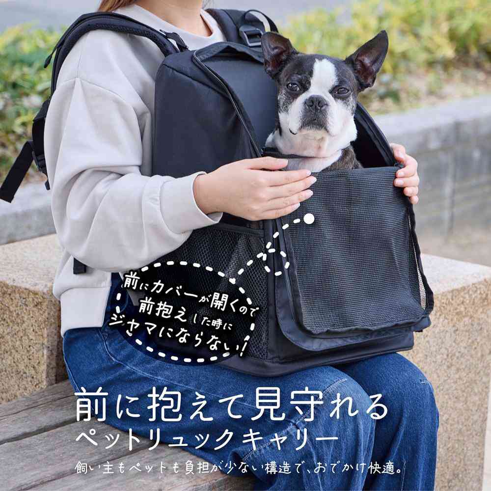Pet Backpack Carrier for Dogs and Cats