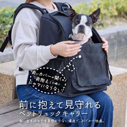 Pet Backpack Carrier for Dogs and Cats
