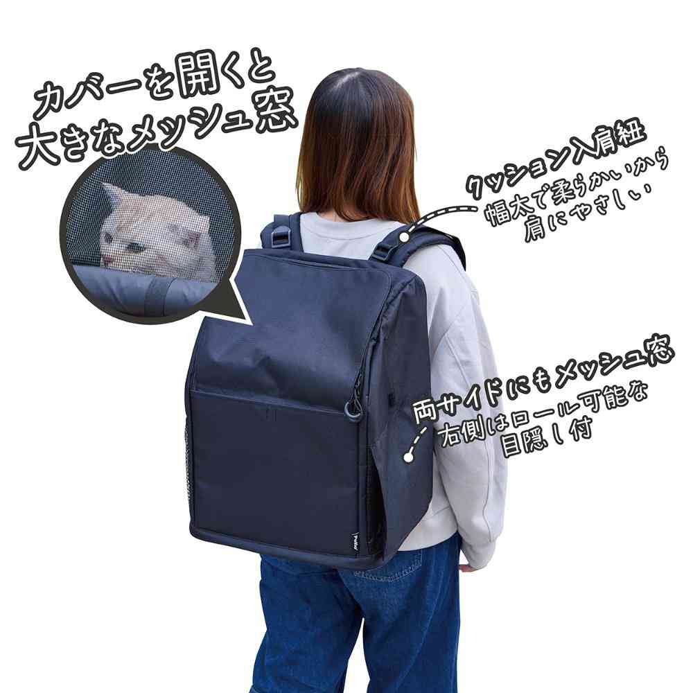 Pet Backpack Carrier for Dogs and Cats
