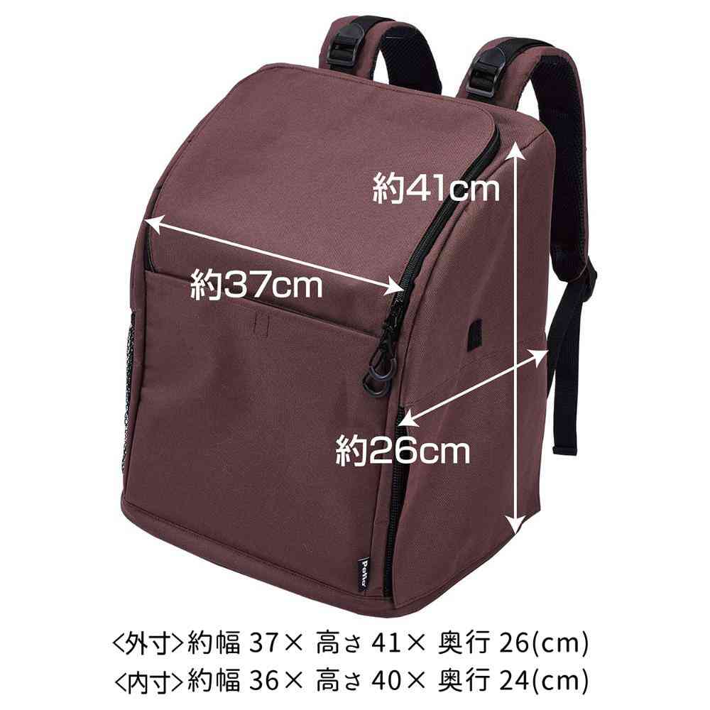 Pet Backpack Carrier for Dogs and Cats