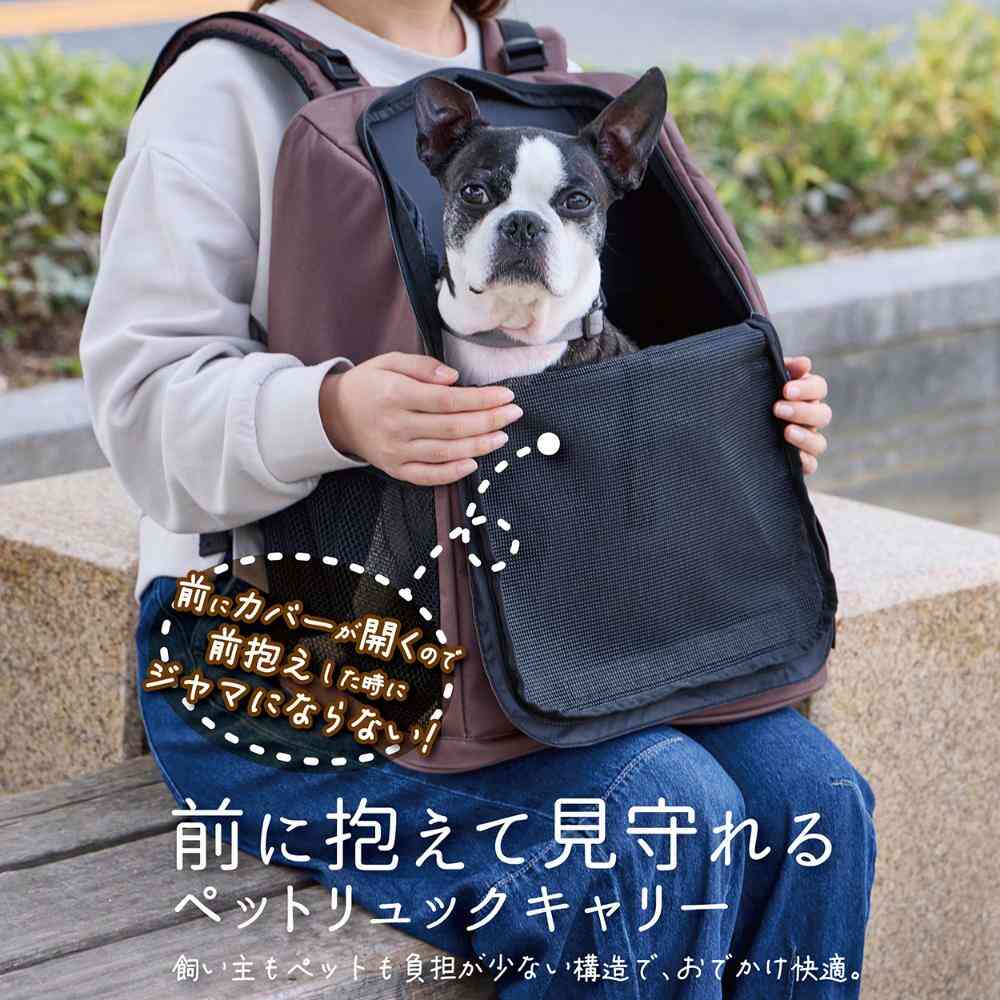 Pet Backpack Carrier for Dogs and Cats