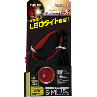 Dog Retractable Leash Night Walker EX SM Red