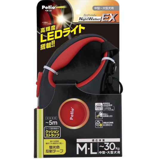 Dog Retractable Leash Night Walker EX ML Red