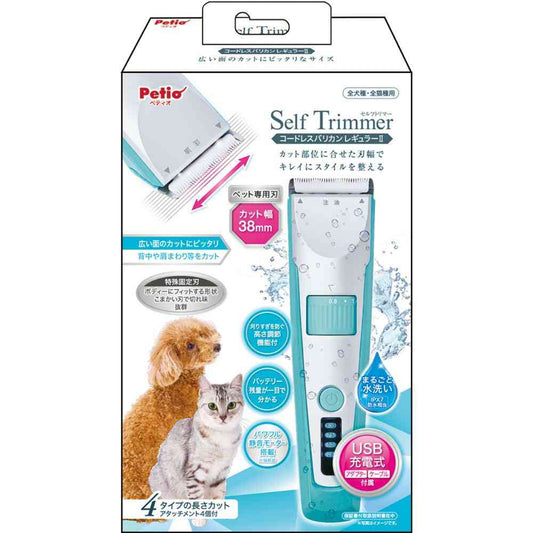 SelfTrimmer Cordless Clipper Regular 2