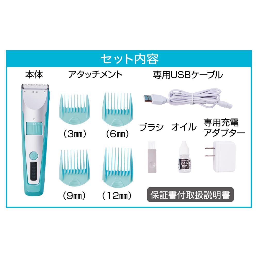 SelfTrimmer Cordless Clipper Regular 2